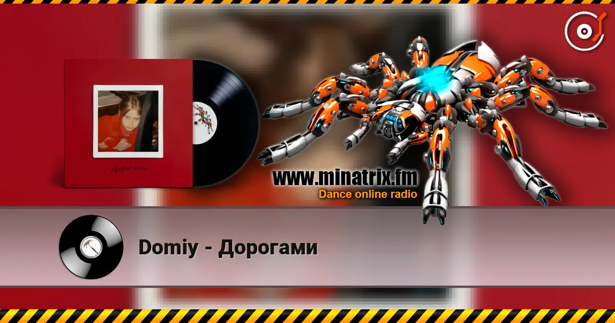 Domiy - Дорогами слухати онлайн у високій якості | Minatrix.FM
