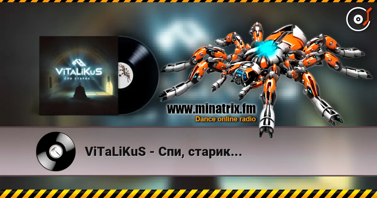 ViTaLiKuS - Спи, старик... listen online in high quality | Minatrix.FM