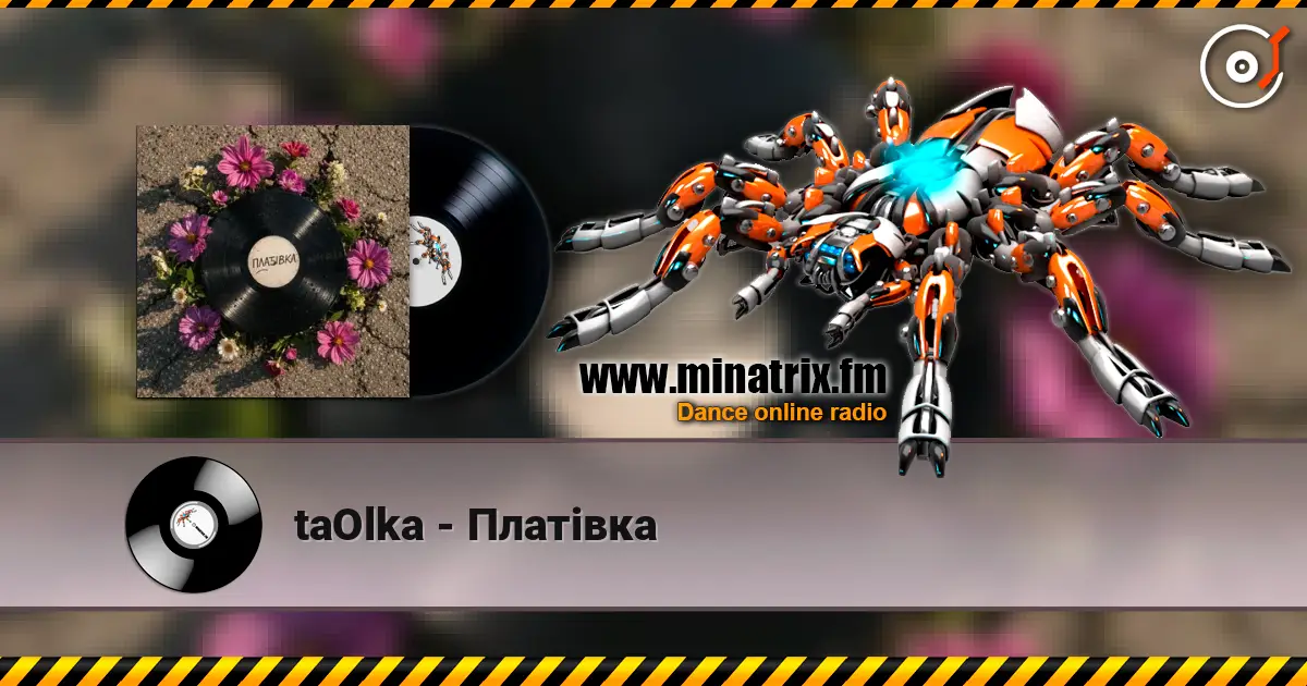 taOlka - Платівка слухати онлайн у високій якості | Minatrix.FM