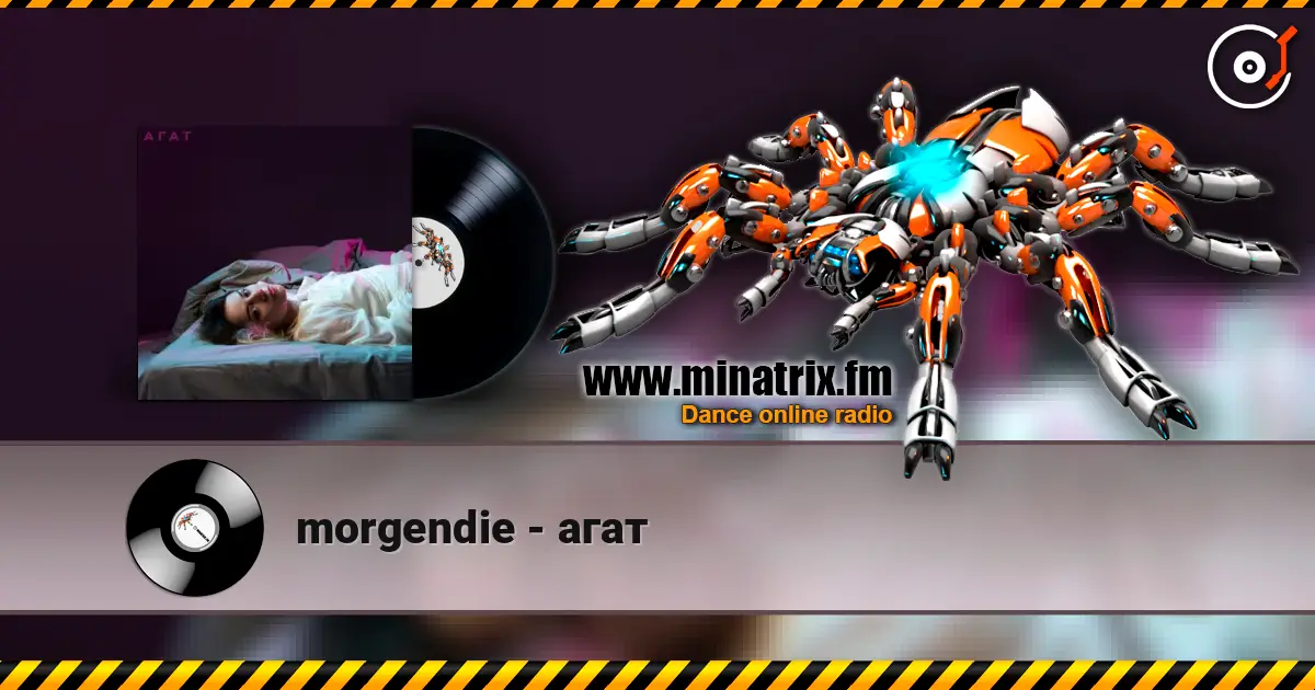 morgendie - агат слухати онлайн у високій якості | Minatrix.FM