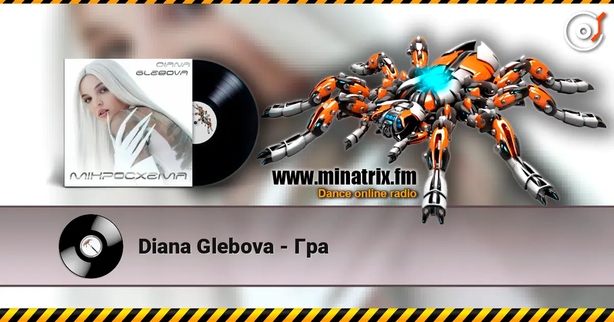 Diana Glebova - Гра слухати онлайн у високій якості | Minatrix.FM