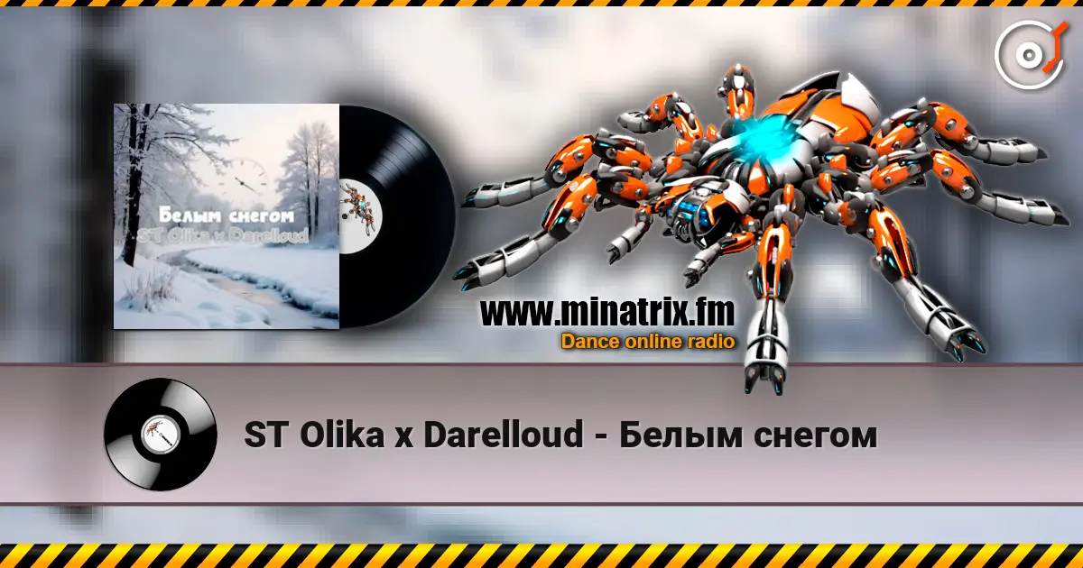 ST Olika x Darelloud - Белым снегом слухати онлайн у високій якості | Minatrix.FM
