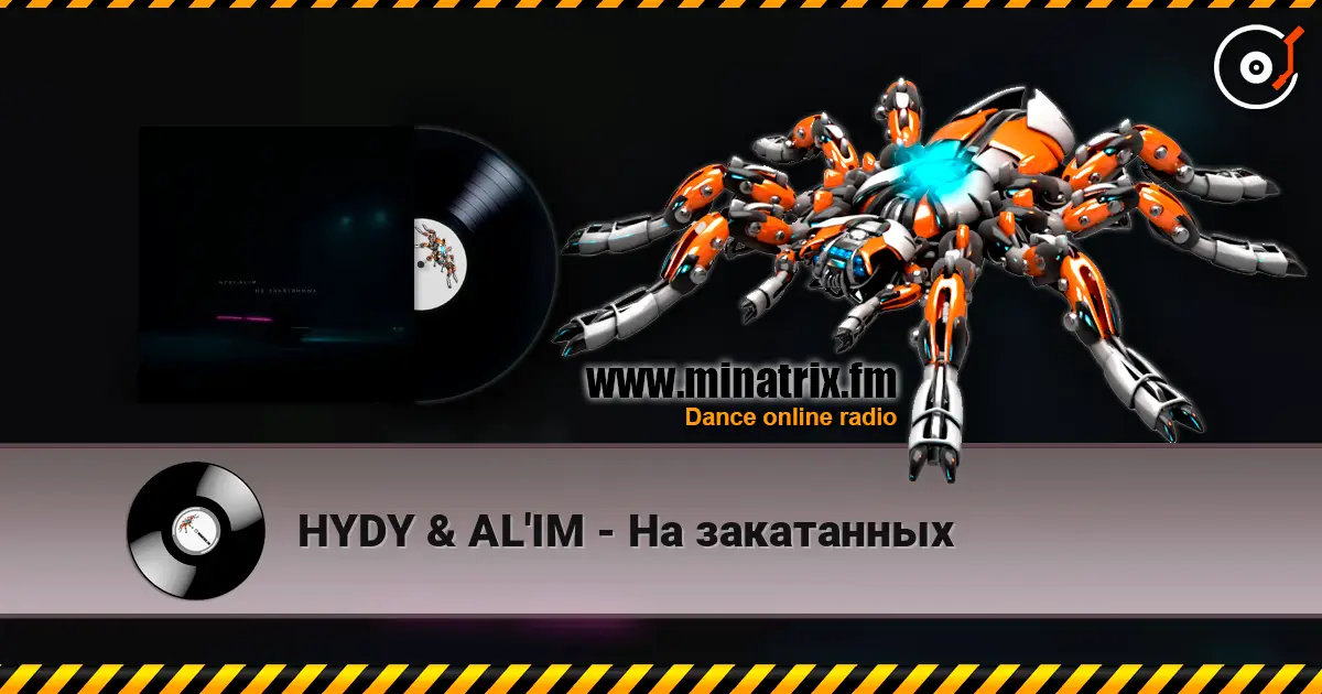 HYDY & AL'IM - На закатанных слухати онлайн у високій якості | Minatrix.FM