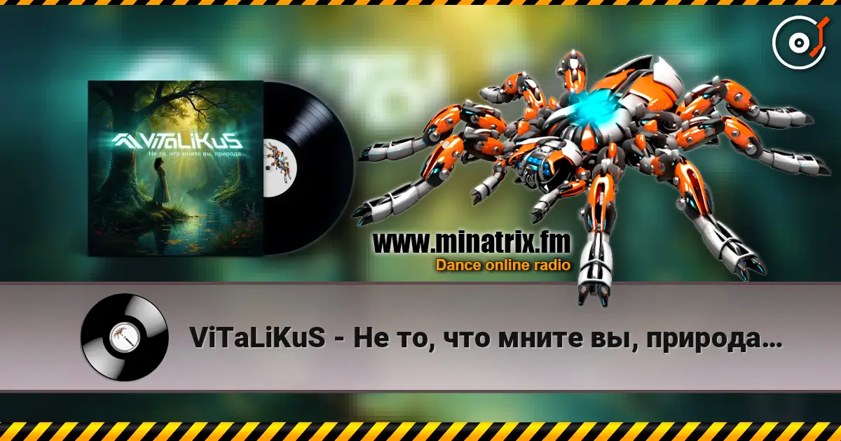 ViTaLiKuS - Не то, что мните вы, природа… listen online in high quality | Minatrix.FM