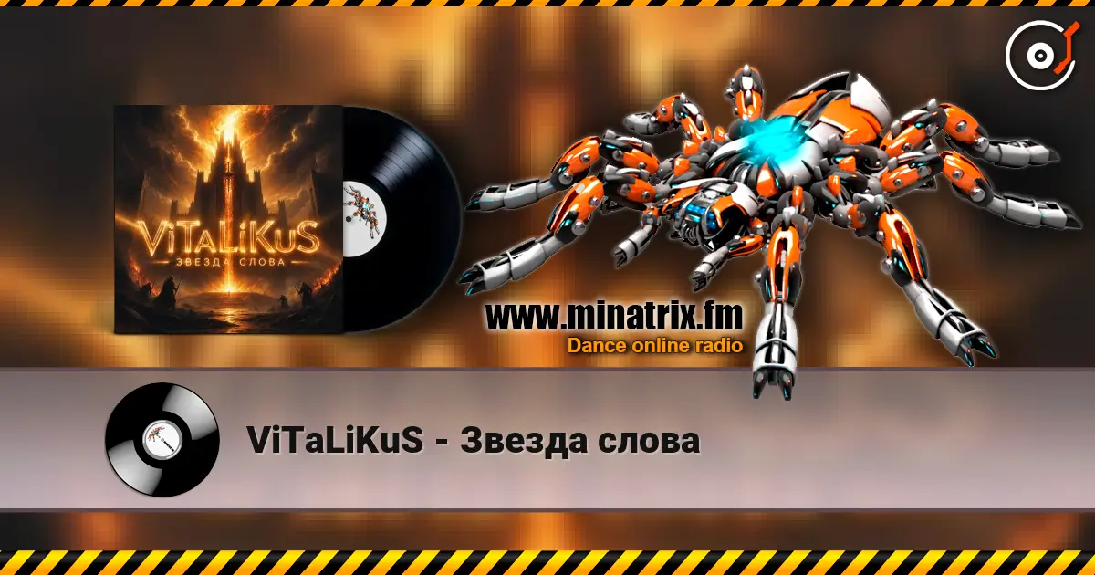 ViTaLiKuS - Звезда слова listen online in high quality | Minatrix.FM