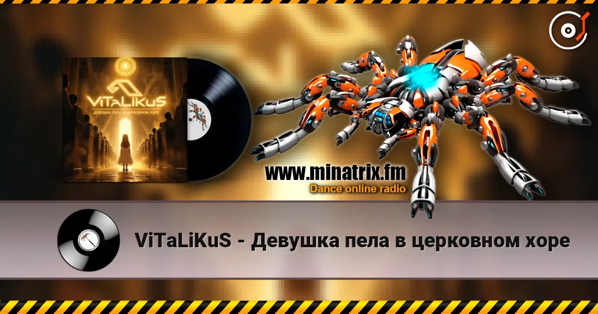 ViTaLiKuS - Девушка пела в церковном хоре listen online in high quality | Minatrix.FM