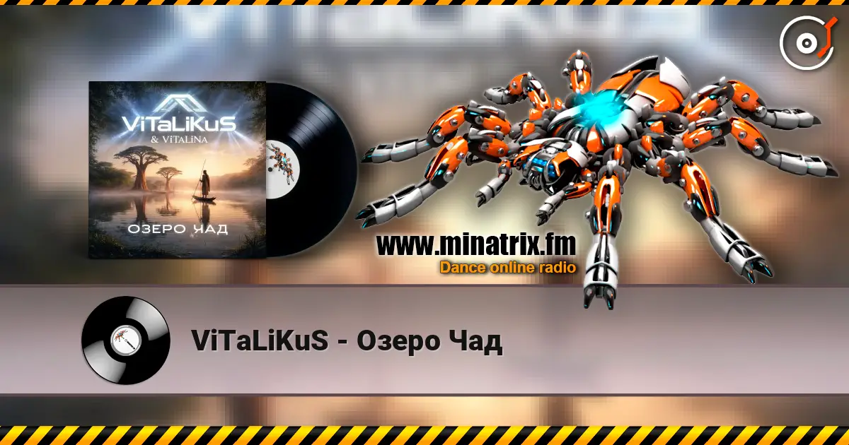 ViTaLiKuS - Озеро Чад listen online in high quality | Minatrix.FM