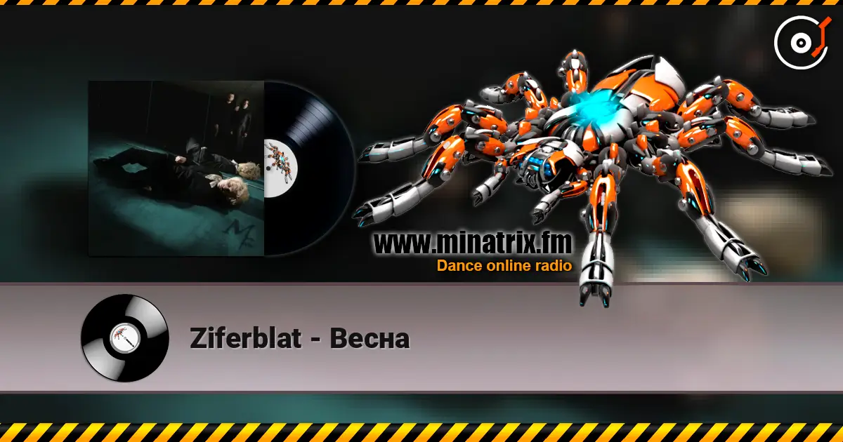 Ziferblat - Весна слухати онлайн у високій якості | Minatrix.FM