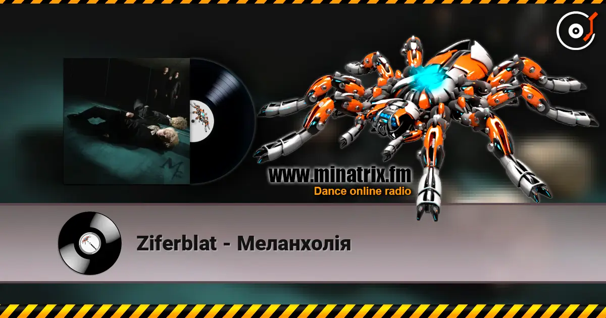 Ziferblat - Меланхолія слухати онлайн у високій якості | Minatrix.FM