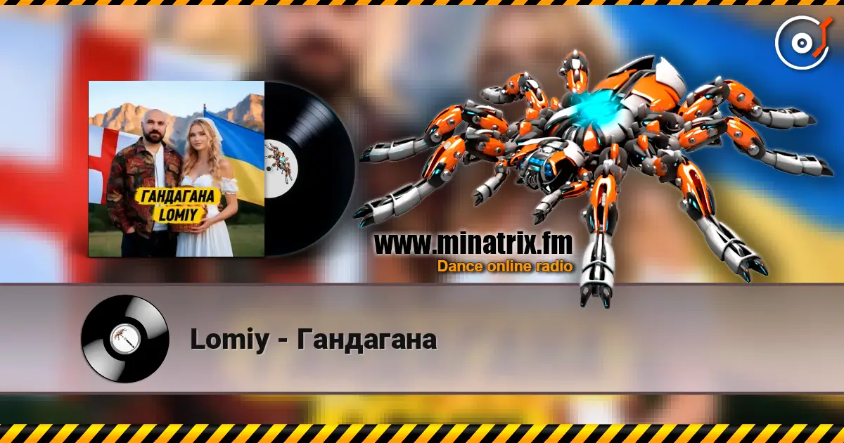 Lomiy - Гандагана слухати онлайн у високій якості | Minatrix.FM