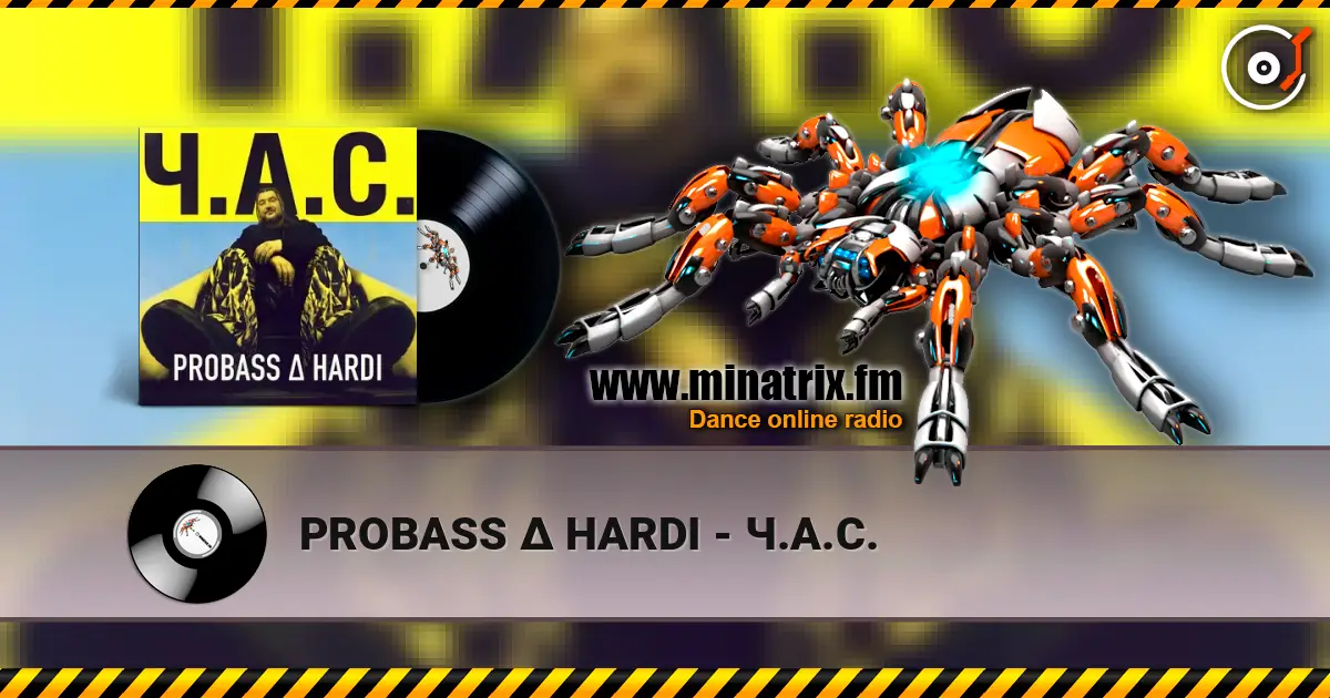 PROBASS ∆ HARDI - Ч.А.С. слухати онлайн у високій якості | Minatrix.FM