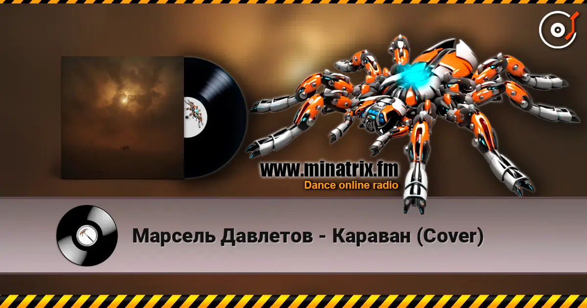 Марсель Давлетов - Караван (Cover) слухати онлайн у високій якості | Minatrix.FM