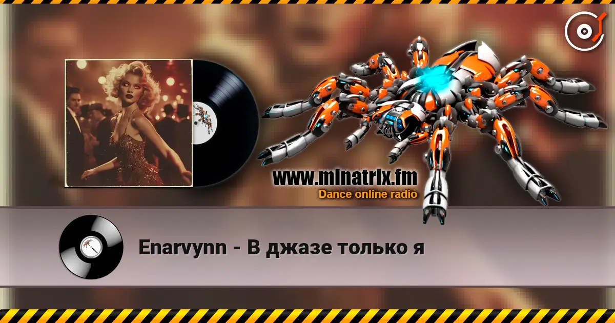 Enarvynn - В джазе только я слухати онлайн у високій якості | Minatrix.FM