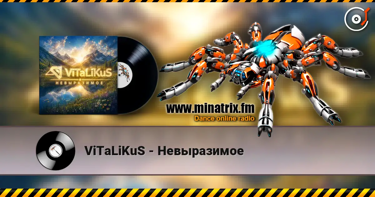 ViTaLiKuS - Невыразимое listen online in high quality | Minatrix.FM
