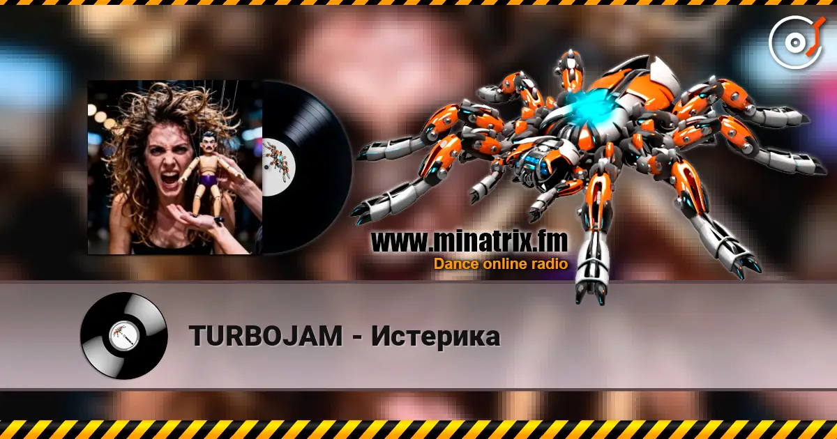 TURBOJAM - Истерика listen online in high quality | Minatrix.FM