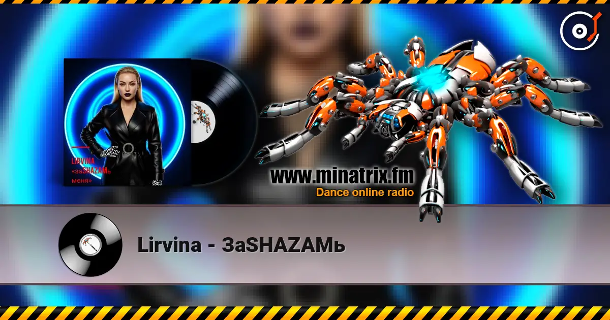 Lirvina - ЗаSHAZAMь слухати онлайн у високій якості | Minatrix.FM