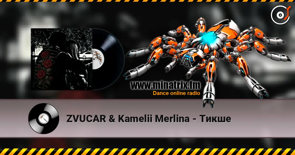 ZVUCAR & Kamelii Merlina - Тикше слухати онлайн у високій якості | Minatrix.FM