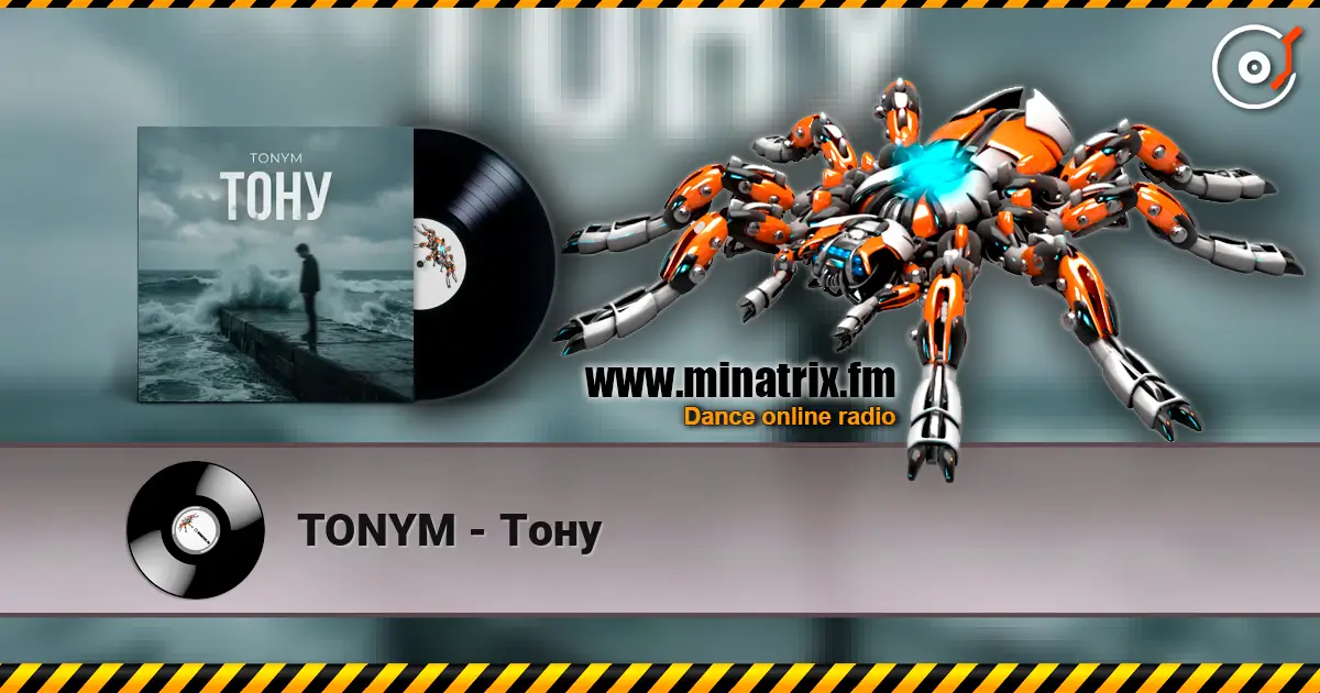 TONYM - Тону слухати онлайн у високій якості | Minatrix.FM