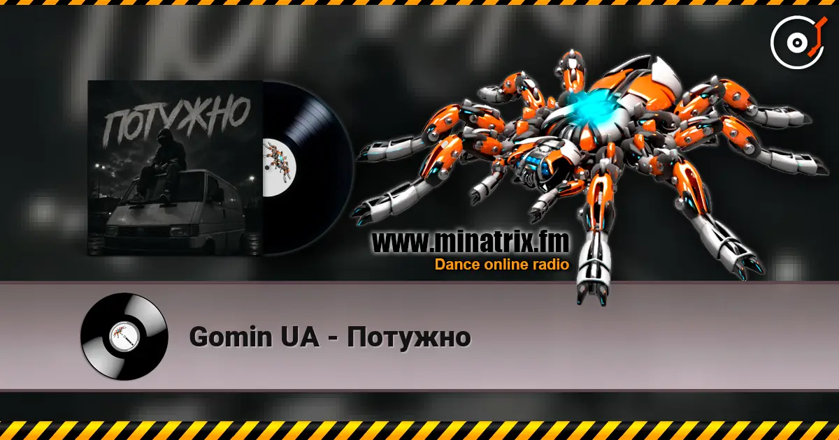 Gomin UA - Потужно слухати онлайн у високій якості | Minatrix.FM