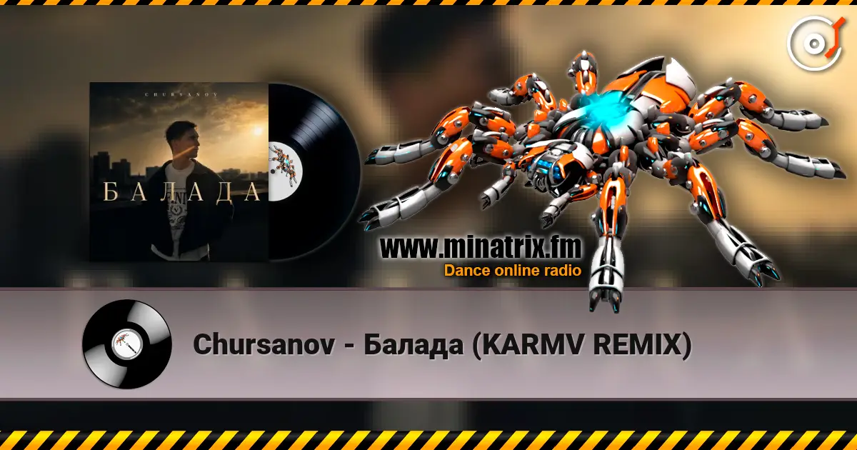 Chursanov - Балада (KARMV REMIX) слухати онлайн у високій якості | Minatrix.FM