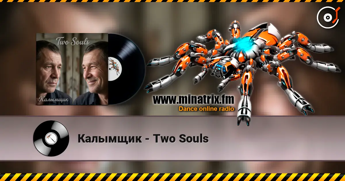 Калымщик - Two Souls слухати онлайн у високій якості | Minatrix.FM