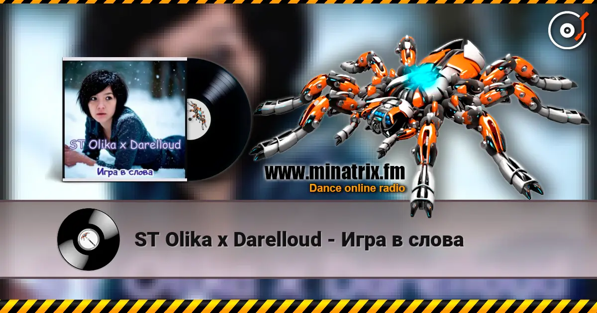 ST Olika x Darelloud - Игра в слова слухати онлайн у високій якості | Minatrix.FM