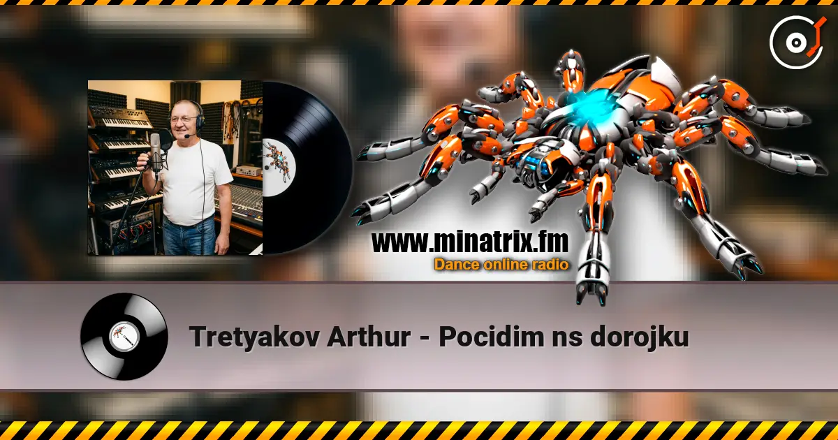 Tretyakov Arthur - Pocidim ns dorojku слухати онлайн у високій якості | Minatrix.FM