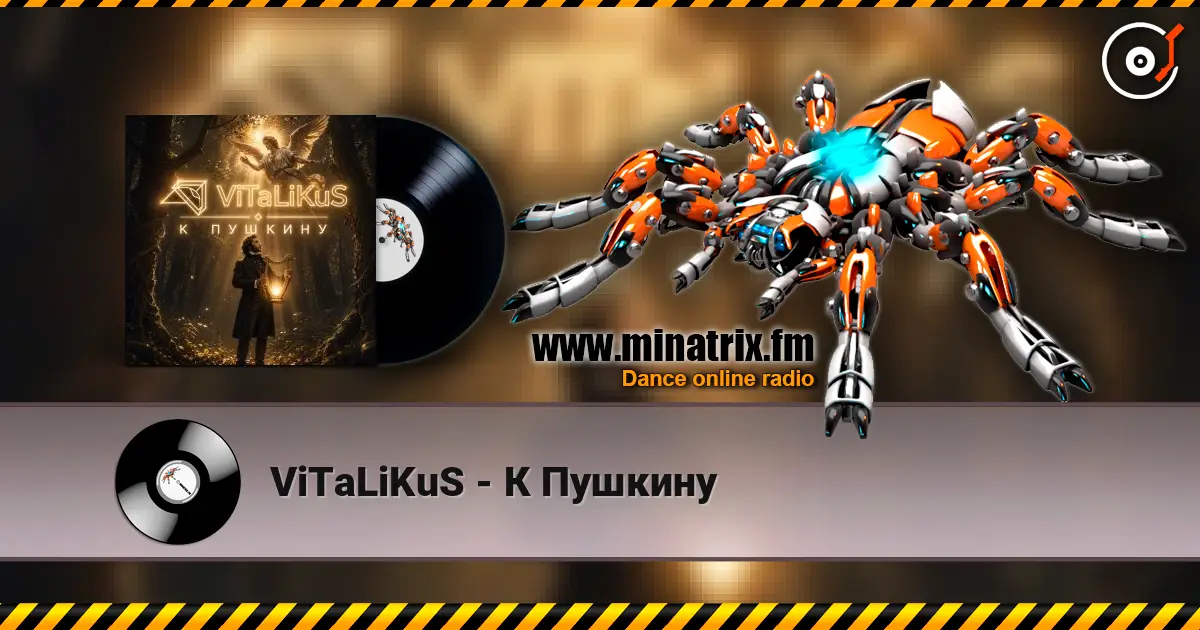 ViTaLiKuS - К Пушкину listen online in high quality | Minatrix.FM