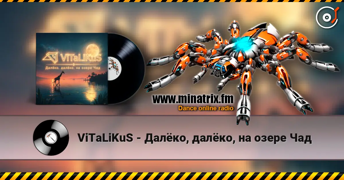ViTaLiKuS - Далёко, далёко, на озере Чад слухати онлайн у високій якості | Minatrix.FM