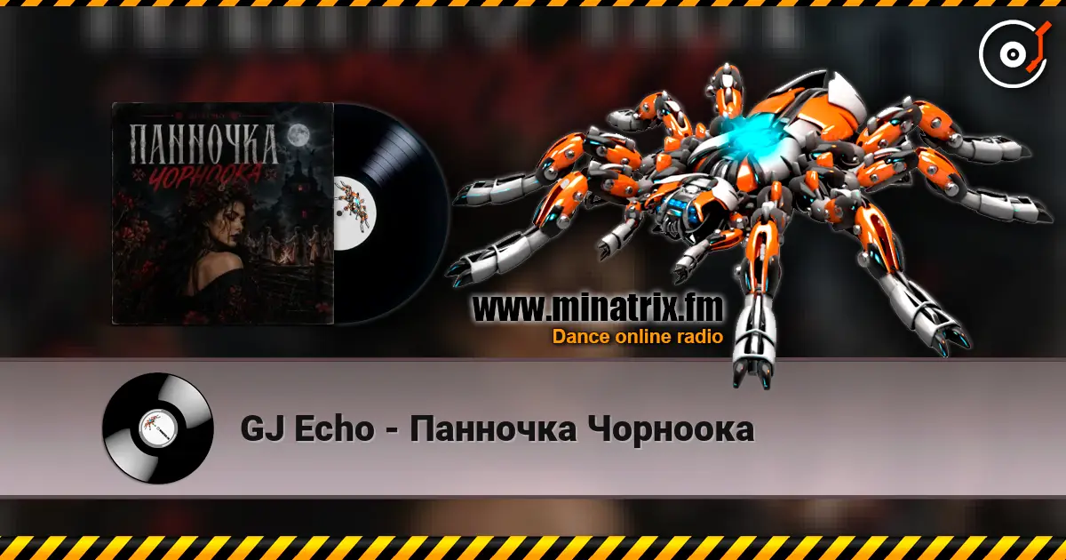 GJ Echo - Панночка Чорноока слухати онлайн у високій якості | Minatrix.FM