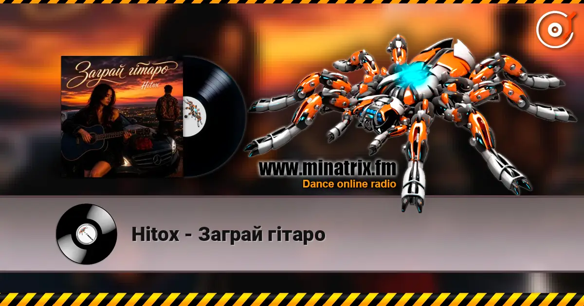 Hitox - Заграй гітаро слухати онлайн у високій якості | Minatrix.FM