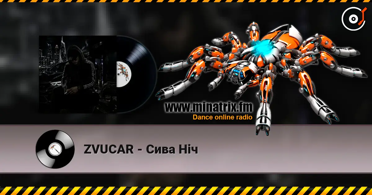 ZVUCAR - Сива Ніч слухати онлайн у високій якості | Minatrix.FM