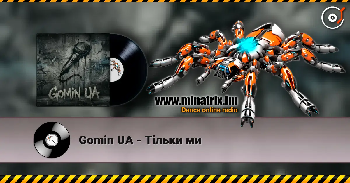 Gomin UA - Тільки ми слухати онлайн у високій якості | Minatrix.FM