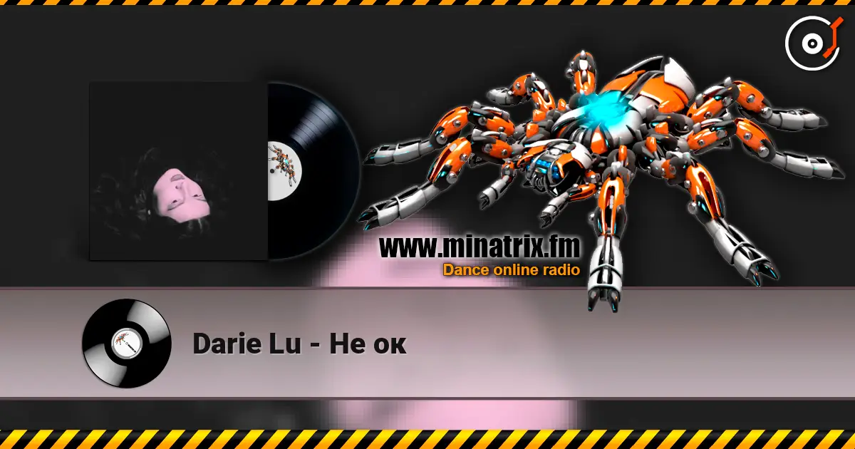 Darie Lu - Не ок слухати онлайн у високій якості | Minatrix.FM