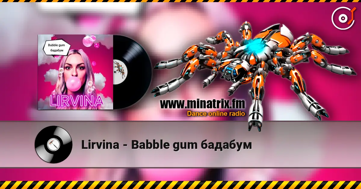 Lirvina - Babble gum бадабум listen online in high quality | Minatrix.FM