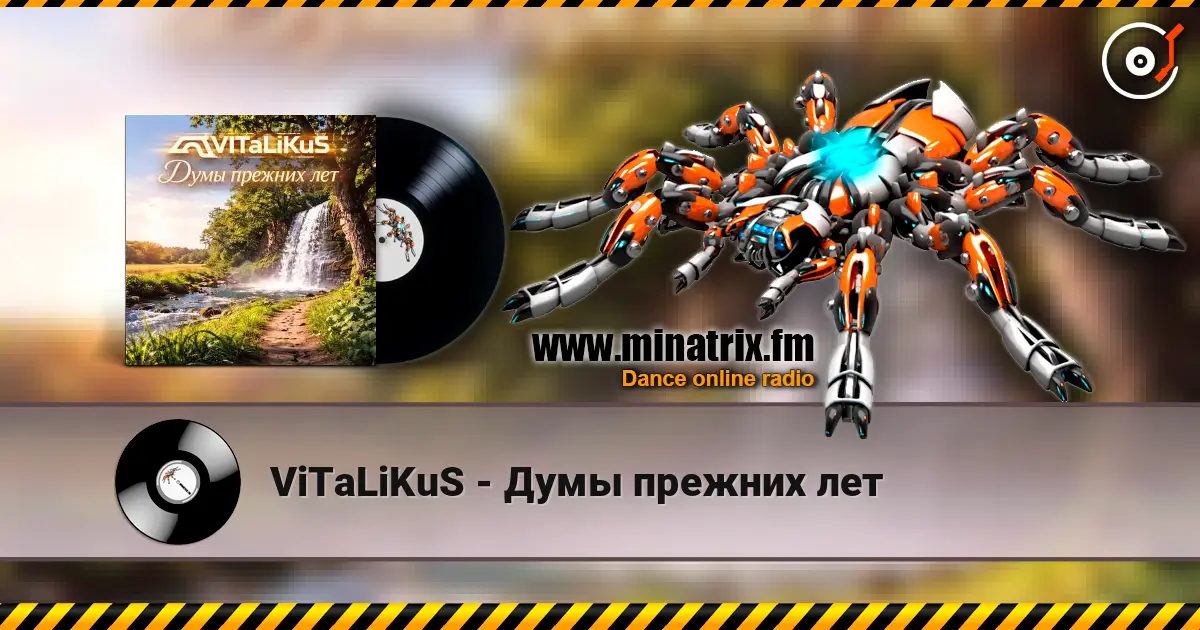 ViTaLiKuS - Думы прежних лет listen online in high quality | Minatrix.FM