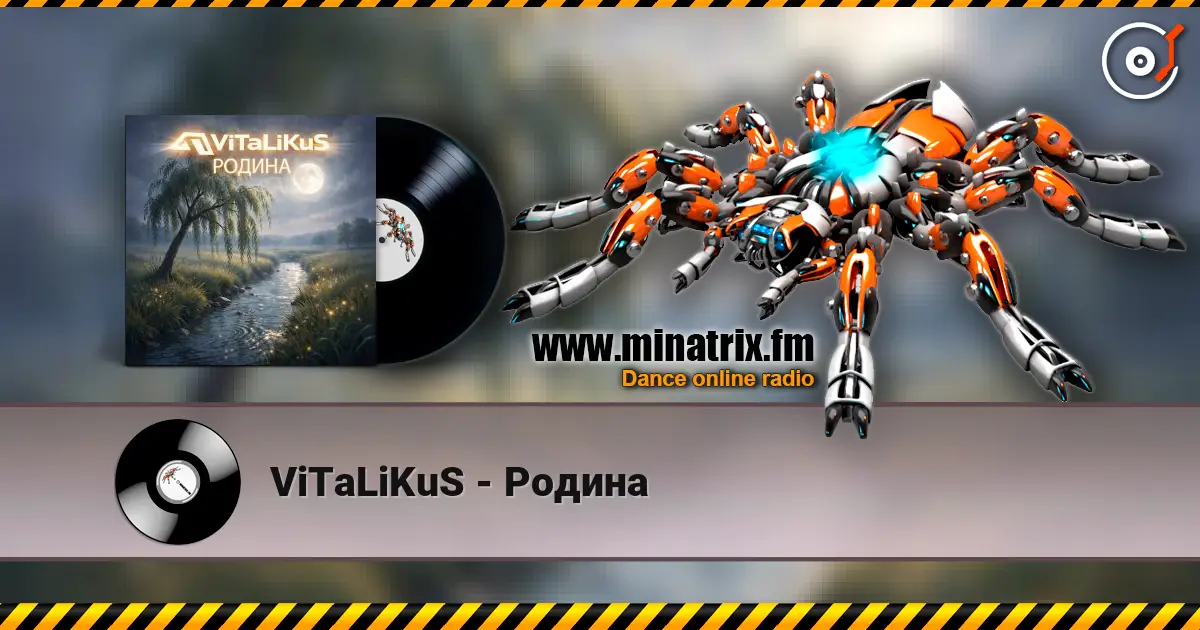 ViTaLiKuS - Родина listen online in high quality | Minatrix.FM