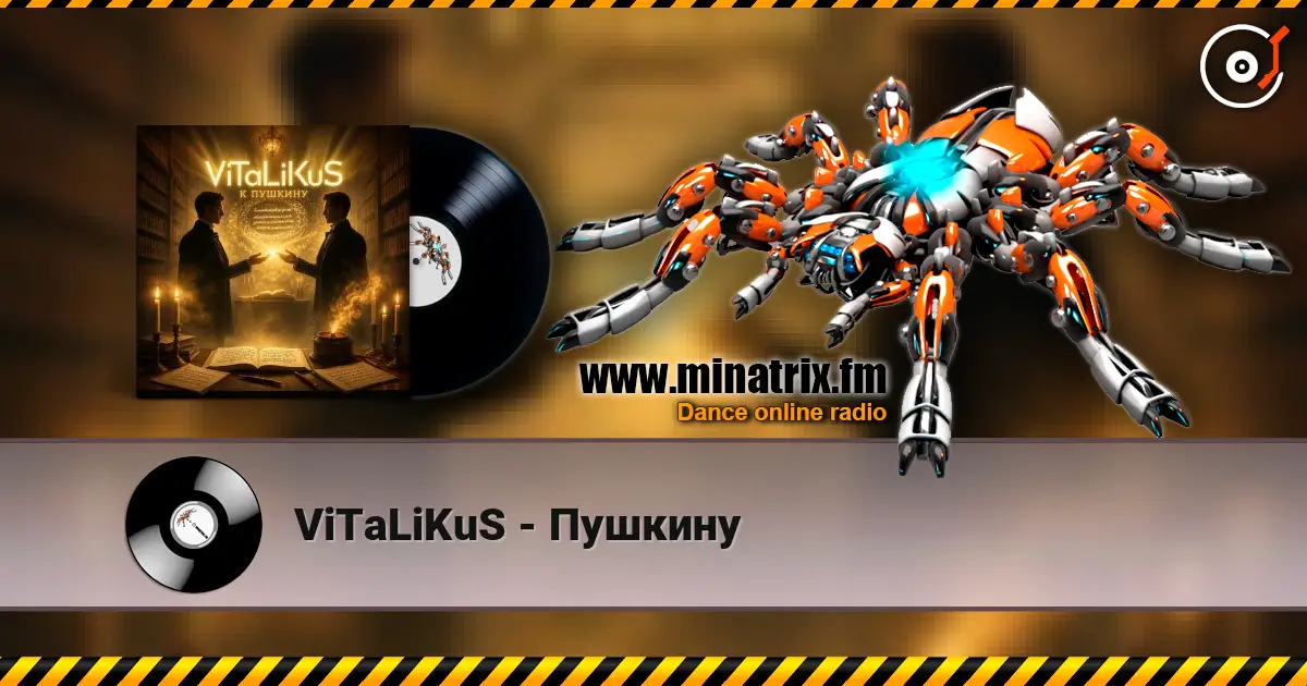 ViTaLiKuS - Пушкину listen online in high quality | Minatrix.FM