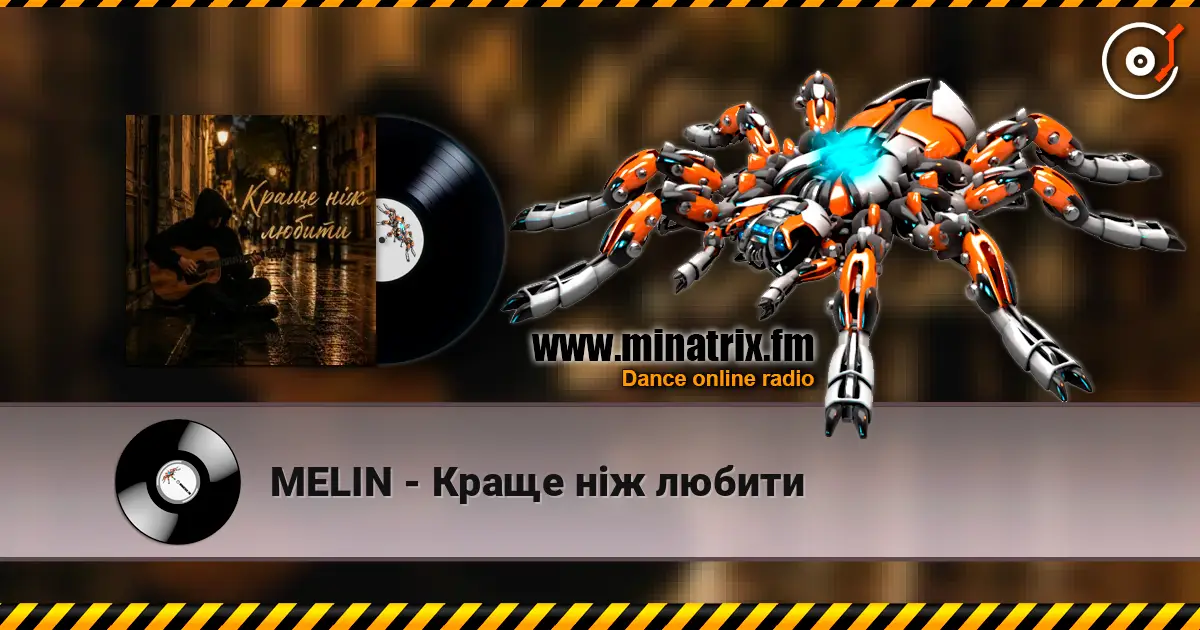 MELIN - Краще ніж любити слухати онлайн у високій якості | Minatrix.FM