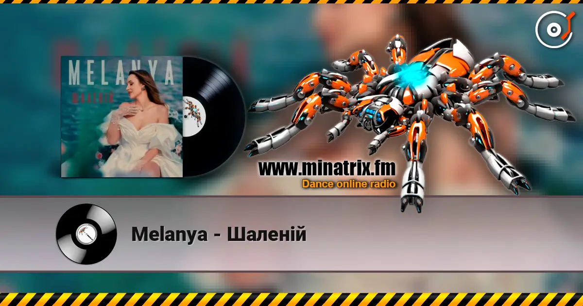 Melanya - Шаленій слухати онлайн у високій якості | Minatrix.FM