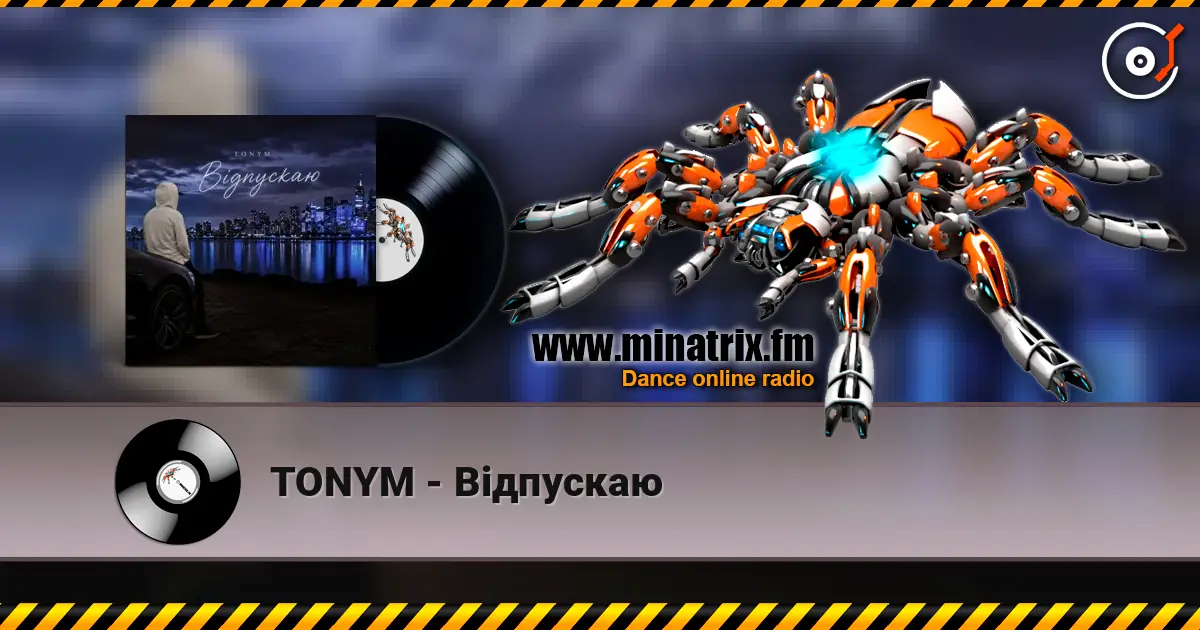 TONYM - Відпускаю слухати онлайн у високій якості | Minatrix.FM