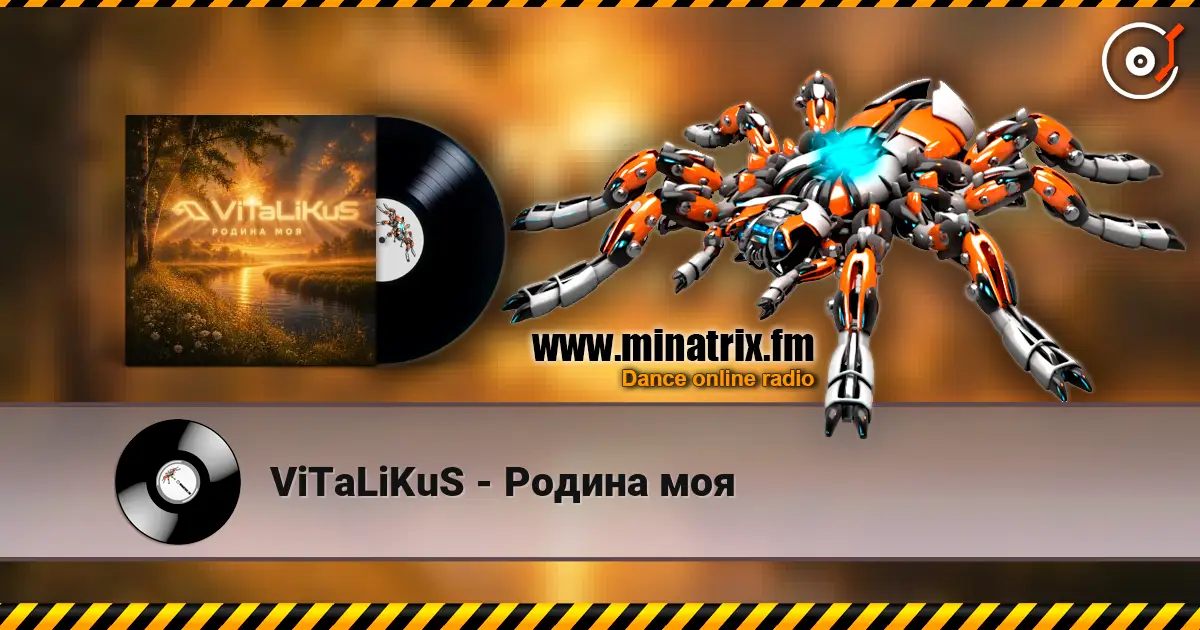ViTaLiKuS - Родина моя listen online in high quality | Minatrix.FM