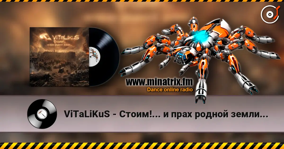ViTaLiKuS - Стоим!... и прах родной земли... listen online in high quality | Minatrix.FM