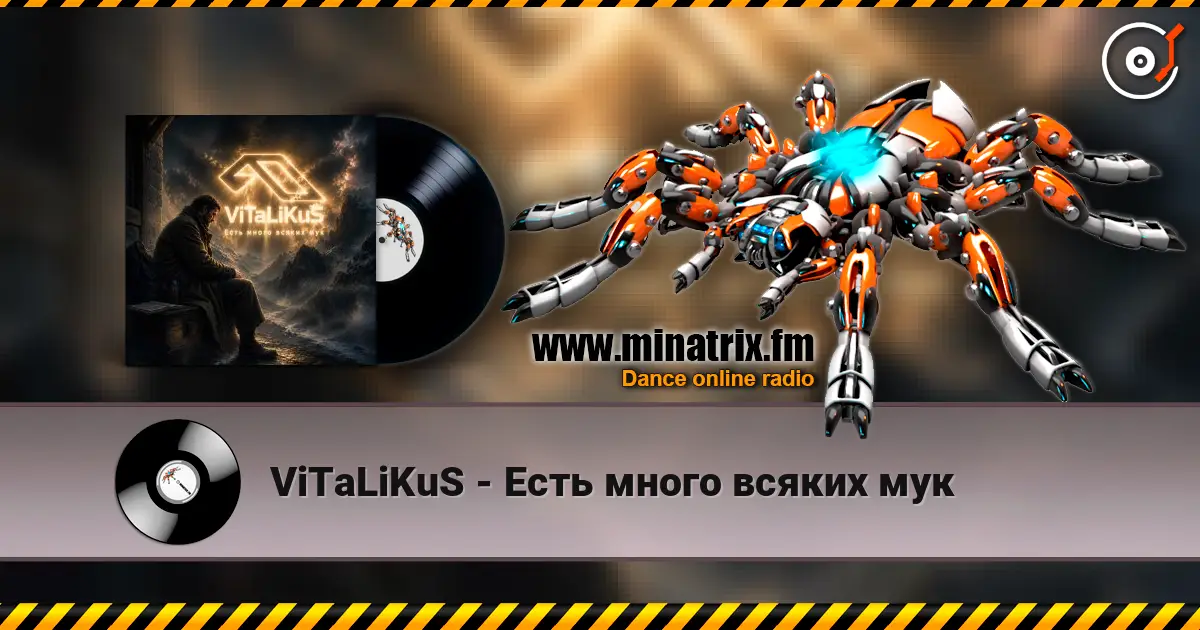 ViTaLiKuS - Есть много всяких мук listen online in high quality | Minatrix.FM