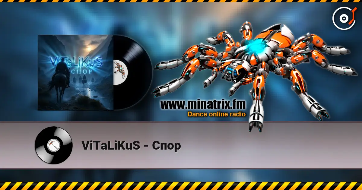 ViTaLiKuS - Спор listen online in high quality | Minatrix.FM