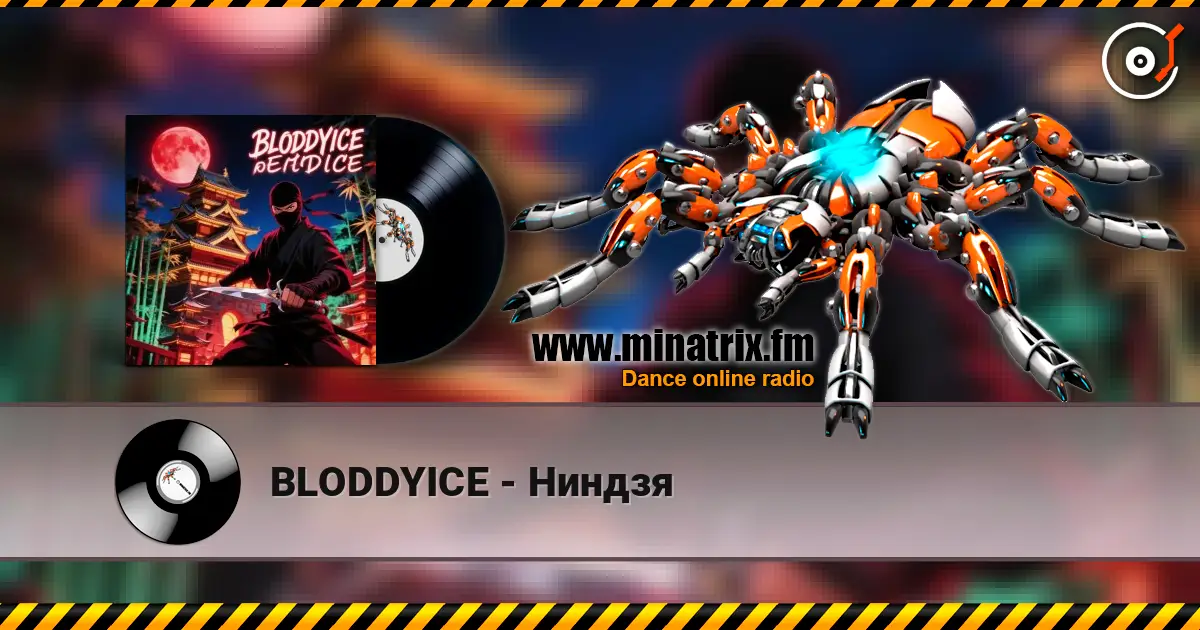 BLODDYICE - Ниндзя listen online in high quality | Minatrix.FM