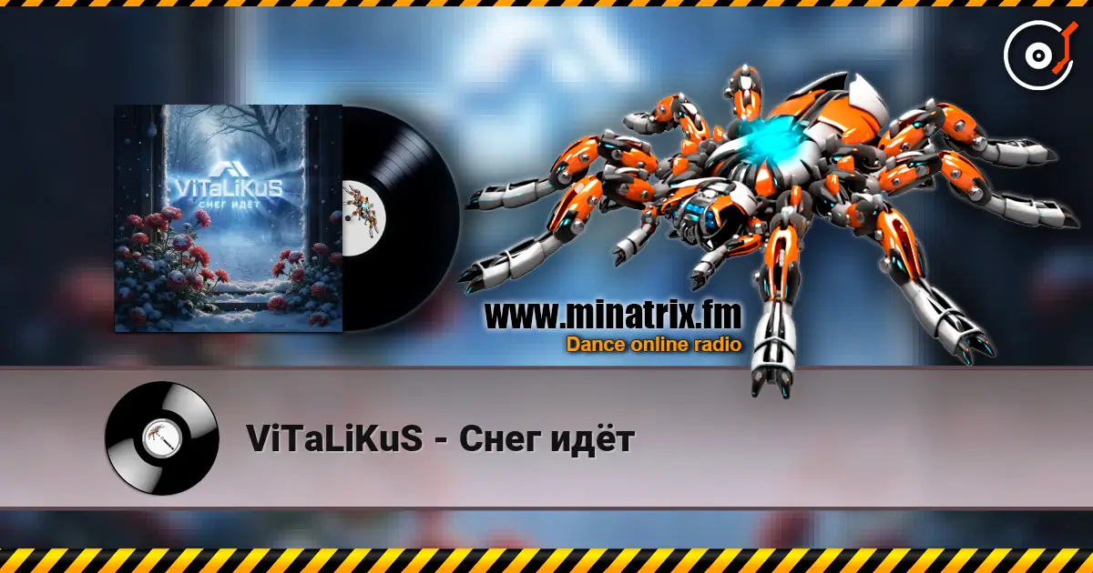 ViTaLiKuS - Снег идёт listen online in high quality | Minatrix.FM