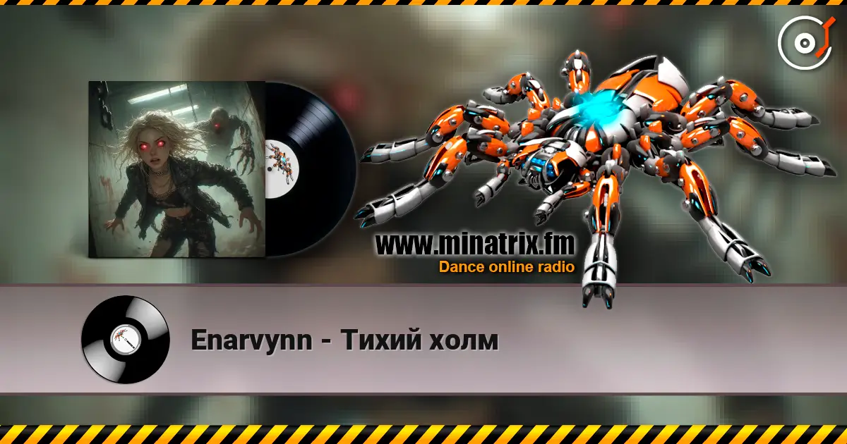 Enarvynn - Тихий холм слухати онлайн у високій якості | Minatrix.FM