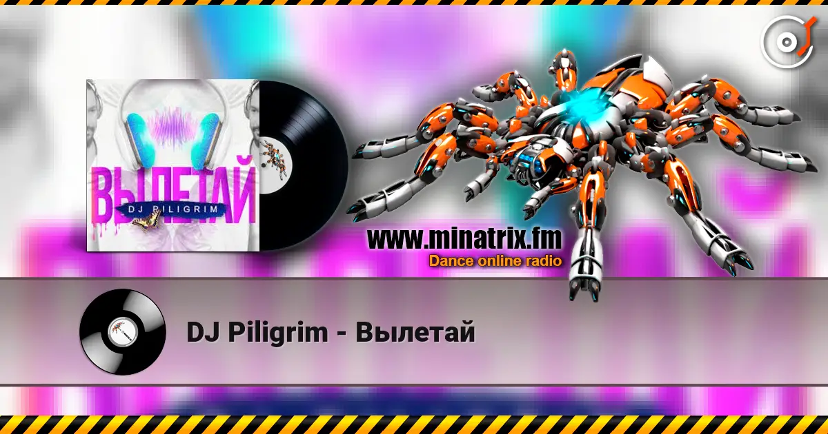 DJ Piligrim - Вылетай слухати онлайн у високій якості | Minatrix.FM