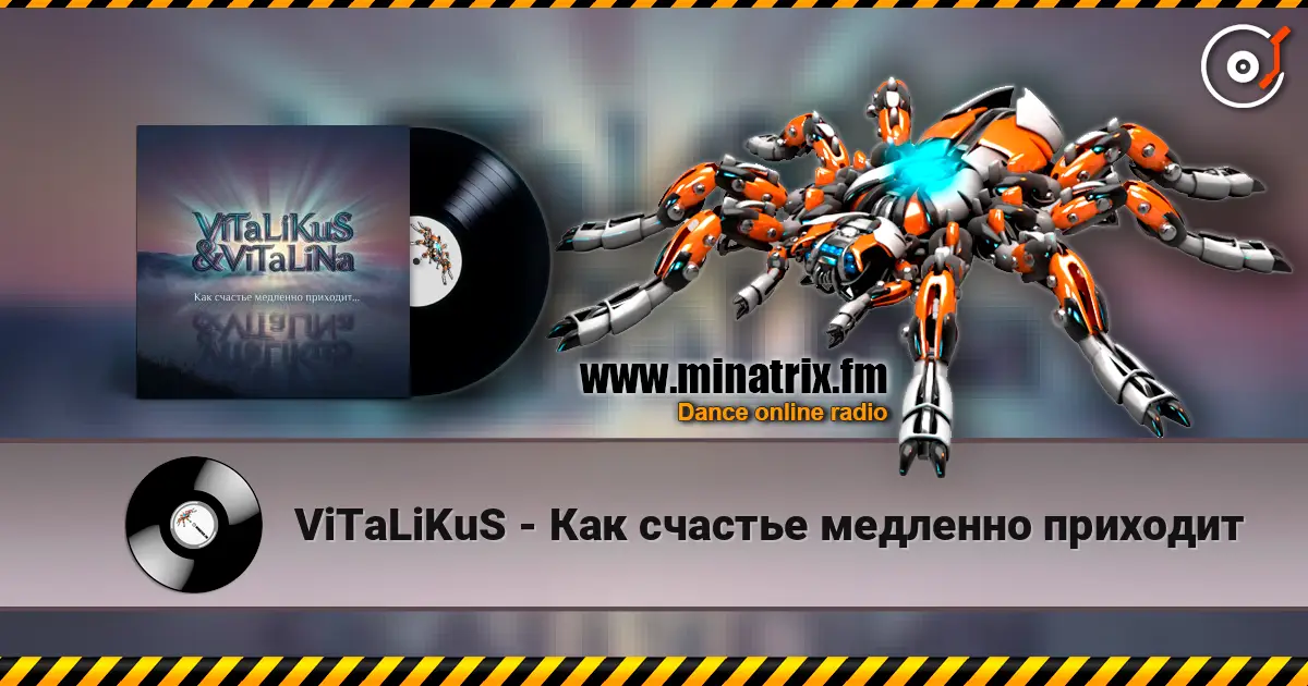 ViTaLiKuS - Как счастье медленно приходит listen online in high quality | Minatrix.FM